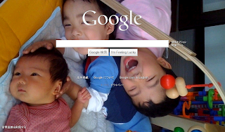 子供が笑顔で遊んでいる様子の背景にしたGoogle のトップページの画像。