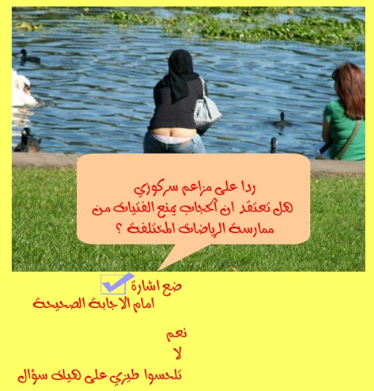 Registrant arab times,