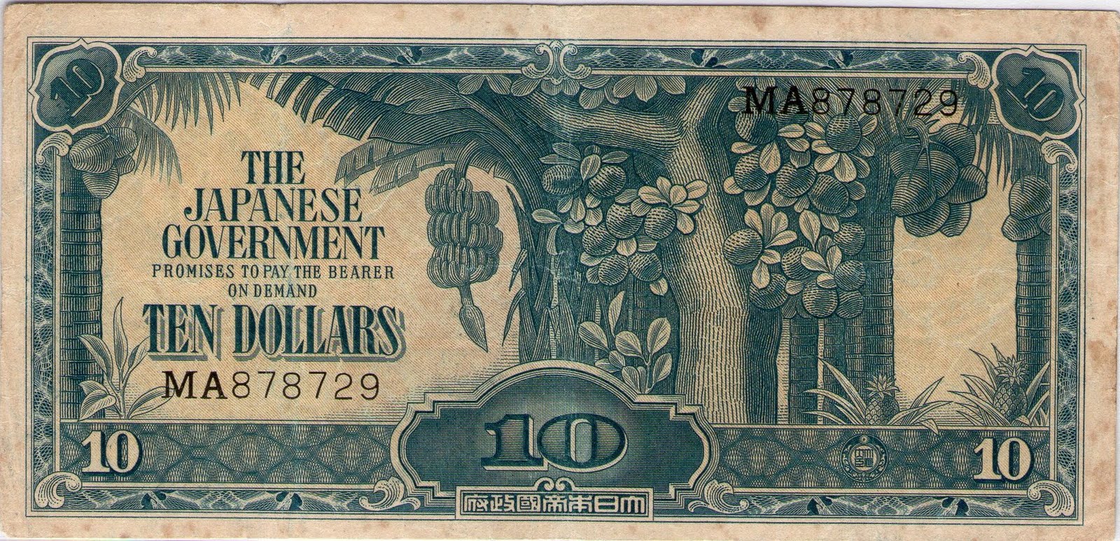 Odds & Ends of South East Asian Banknotes & Coins The Day That