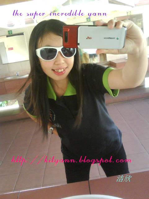 the kit yann~