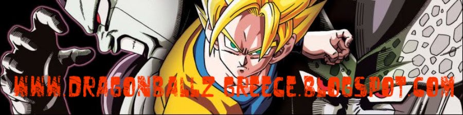 DragonBall Z Back To Greece