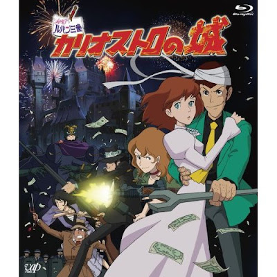 Ghibli Blog: Studio Ghibli, Animation and the Movies: Lupin III: Castle of  Cagliostro Blu-Ray