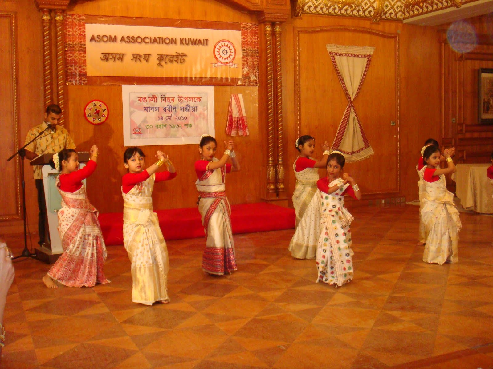 Essay on bihu festival of assam