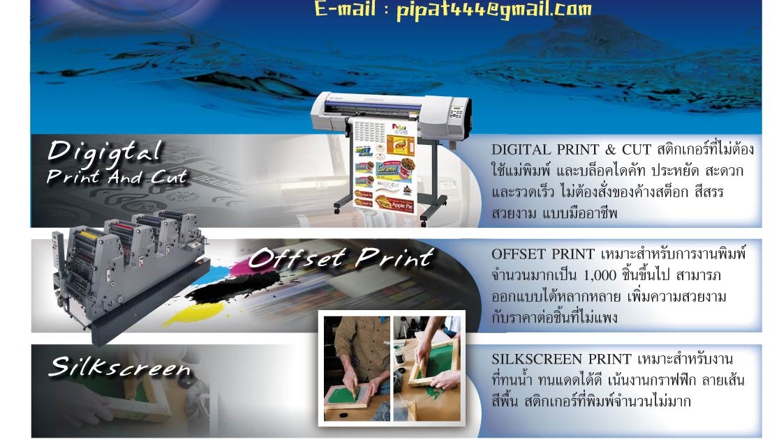 . STICKER PRINTING ONLINE