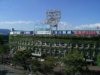The Japanese Polo Grounds Koshien Stadium The Mets Police