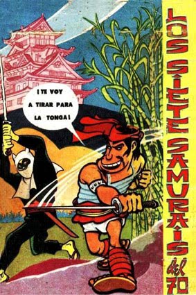 [LOS7SAMURAISweb.jpg]