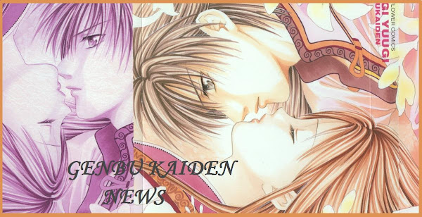 Genbu Kaiden - NEWS