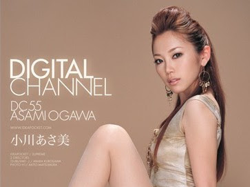 女豹 - 小川あさ美