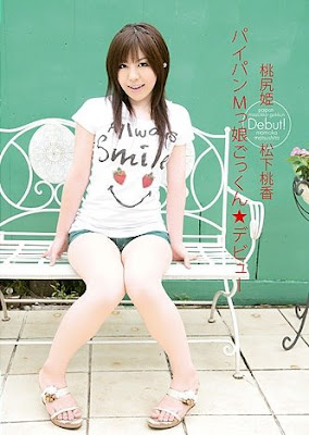 2009年3月女優移籍摘要