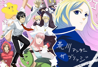 japao_animes_estreia-de-arakawa-under-the-bridge-2_01.jpg
