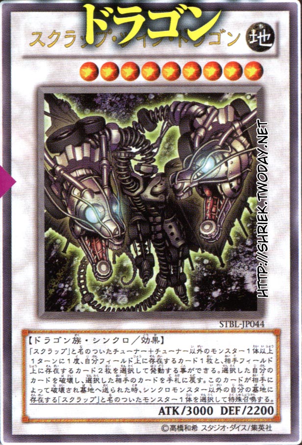 Golem Dragon