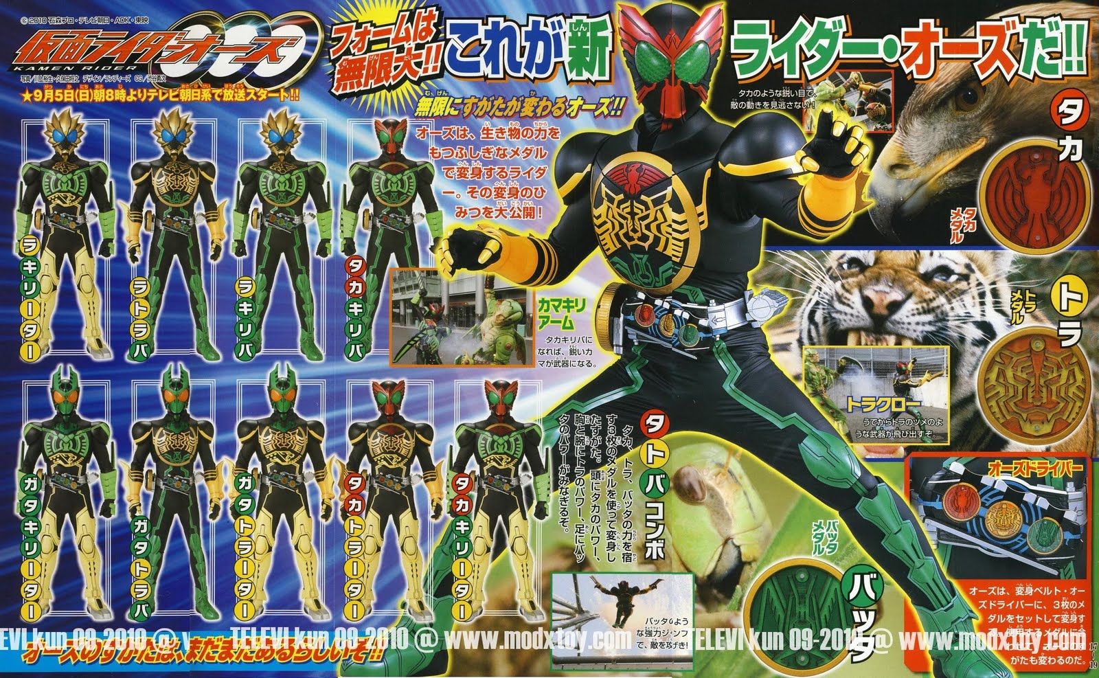 Cyclone Accel Xtreme