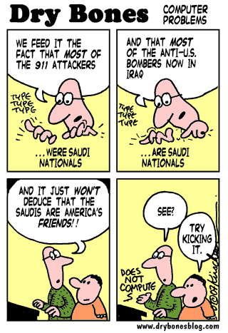 [DB07722ComputerProblems.gif]