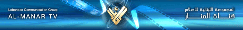 [TopHeaderLogo2.gif]