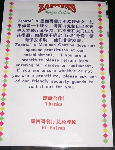 [398425273_9e8e117ae8_o.jpg]