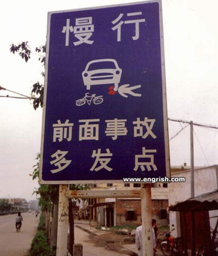 [head-crush-sign.jpg]