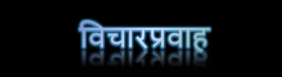 विक्रम वालावलकर