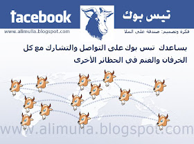 صور للناصفة إقرأ ناصفة ياحلاوة مواليد الناصفة قريقشون ناصفة حلاوة تنزيل