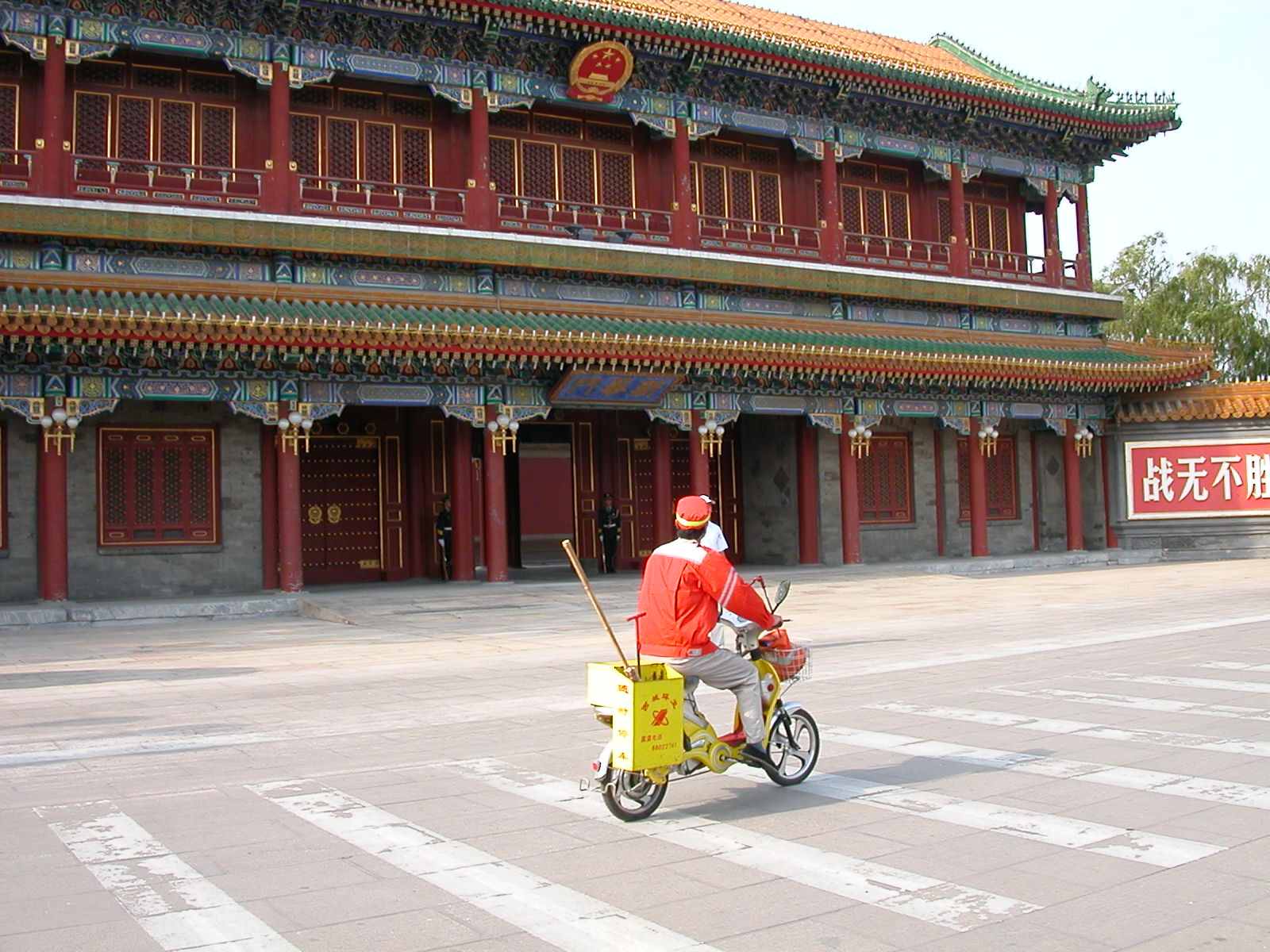 [2008-Jun+-081.JPG]
