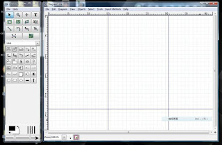 dia installer dia installer