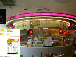 Menu Design Ad