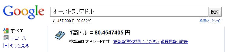 Input Output 09 10 10 10