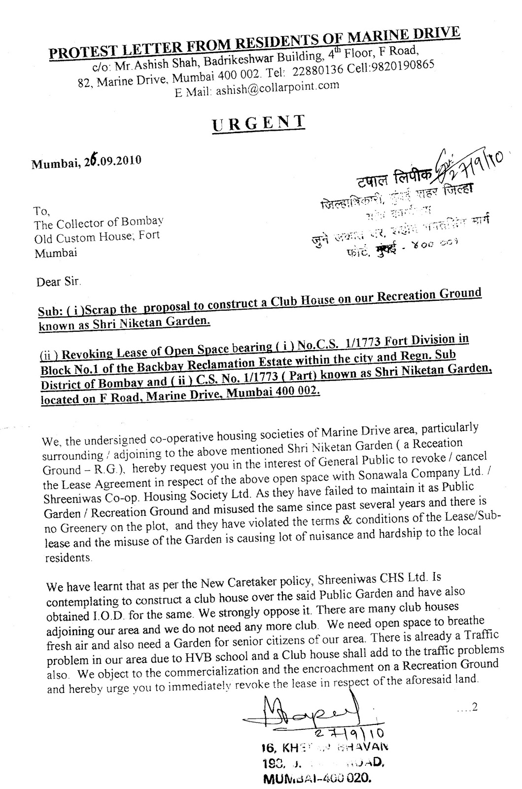 Protest Letter