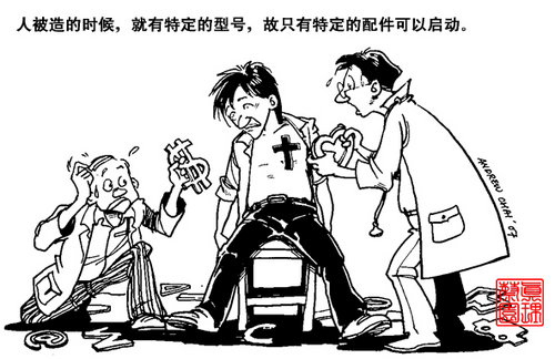 [Ren%20xin%20kong%20dong.JPG]