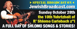 Banner for JewishBroadcast.com's Carlebach show