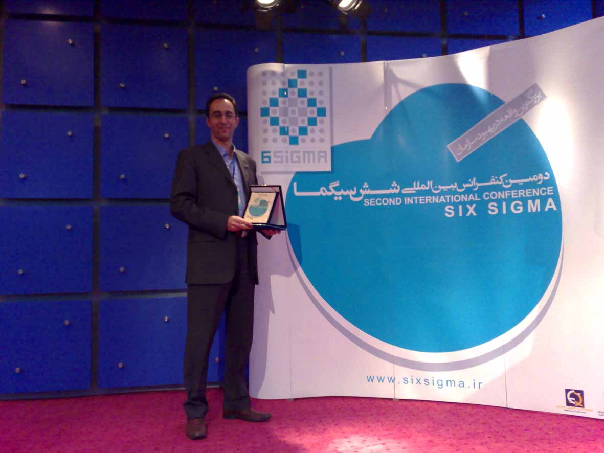 [sixsigma22.jpg]