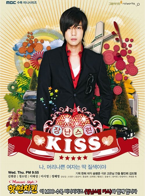playful kiss ost. Playful Kiss OST 2 Taiwan