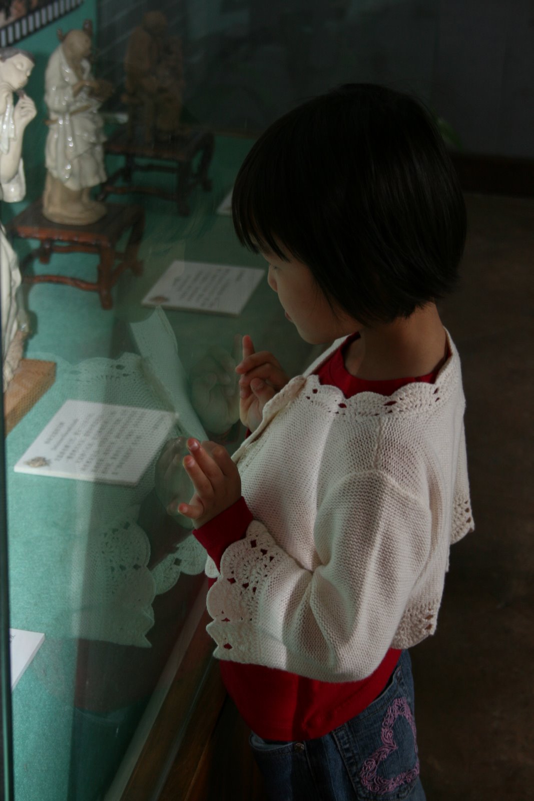 [IMG_1632.JPG]