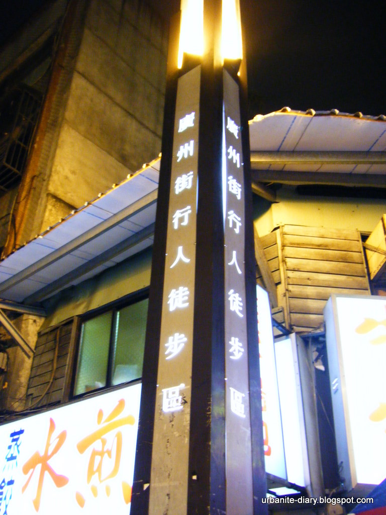 [Taipei+Guangzhou+Road.JPG]