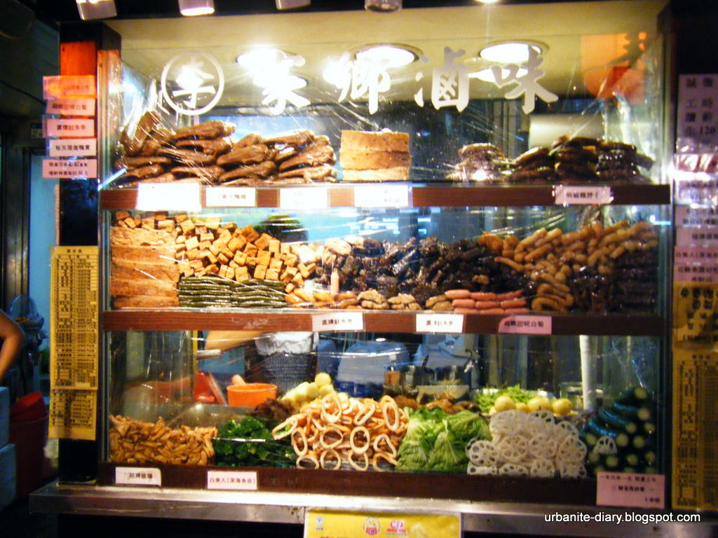 [Taiwanese+Stew+Food.JPG]