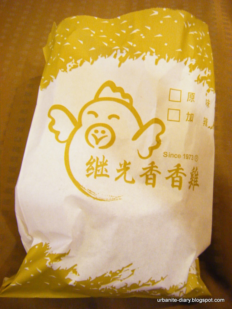 [Taiwanese+Ju+Guang+Fried+Chicken.JPG]