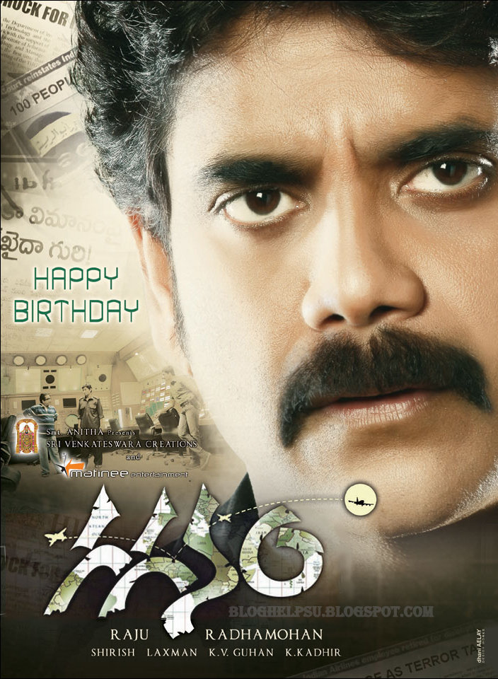 Gaganam Heroine Wallpapers