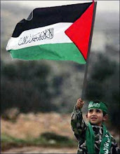 فلسطين....هويتى