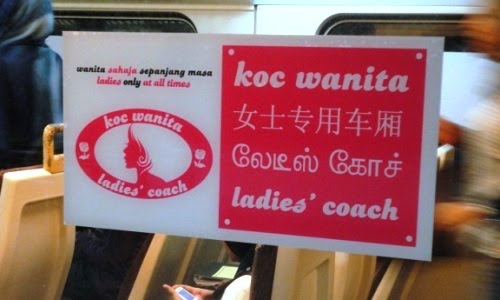 Women+only+train+tokyo