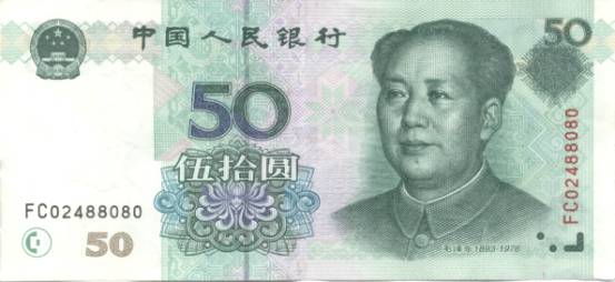 [50rmb.jpg]