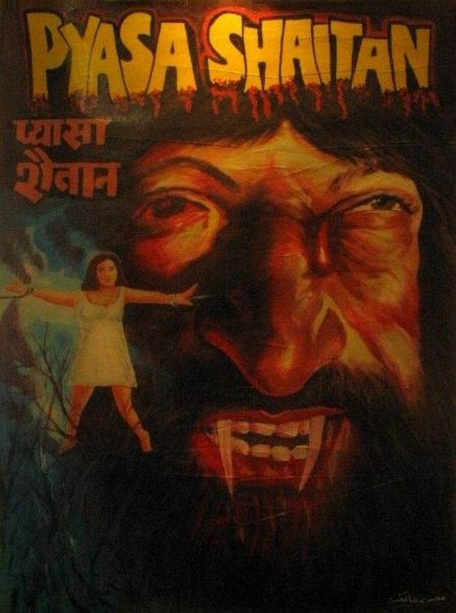 [indian_horror_movies_09.jpg]