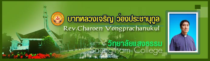 PeterCharoen