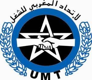 الجامعة الوطنية للتعليم فرع البرنوصي