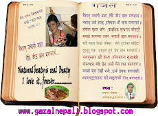 My "Gazal"