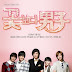 Boys Before Flowers 