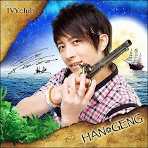 HANGENG