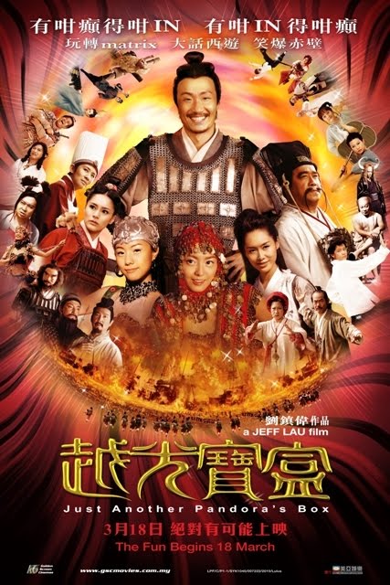 ♥ MIKERU ON TODAY ♥: Movie Review: Just Another Pandora’s Box