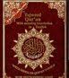 Qur'an Flash Portable