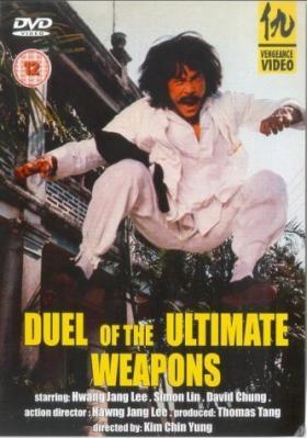 duel weapons