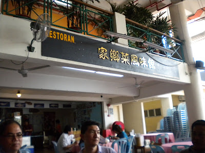 giant taman connaught