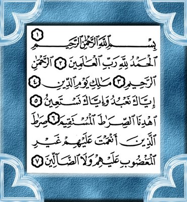 wallpaper quran. Re: Quran WAll paper desktop